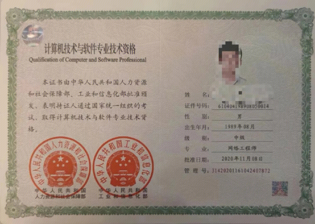 中級網絡工程師（計算機軟考）報名啟動 既是職稱，更是硬核技能